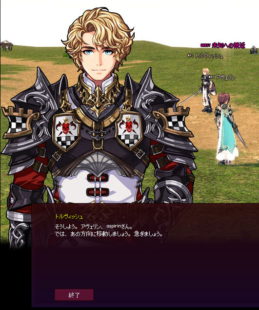 移動しましょう