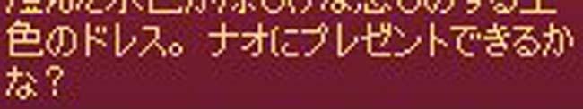 は?