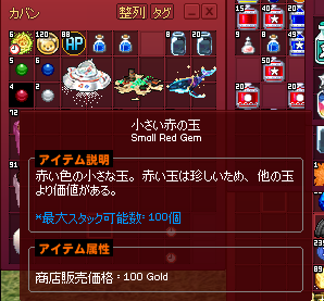 小さい玉w