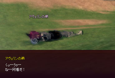 死んでなかった