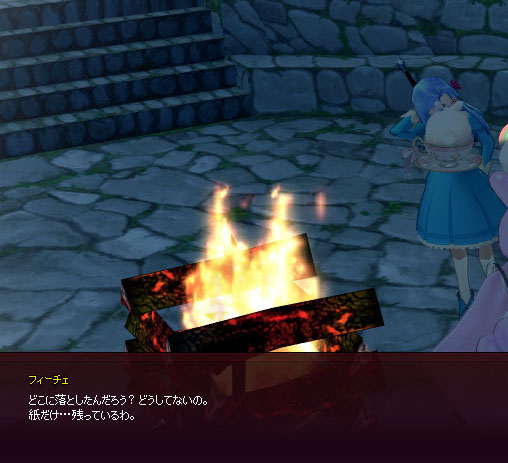 忘れた