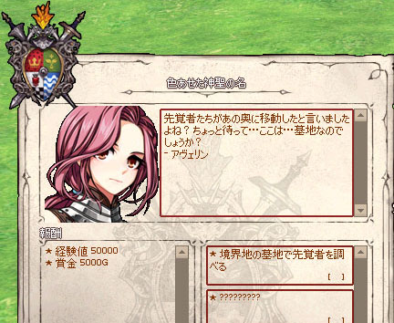 ちょっと待ってｗｗ