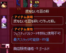 意味不ｗ