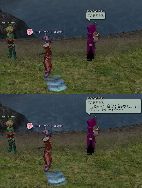 ；；しぇなん