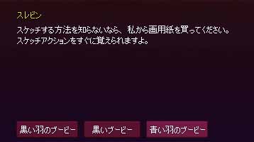 選択