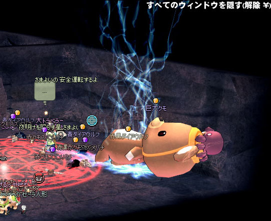 クモw