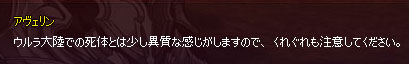 異質