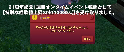 入ろう
