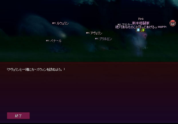 ふむ…