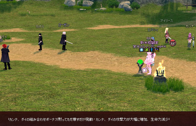 よくわからんｗ