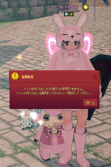 うざすぎるｗｗ