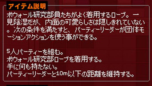 5人パーティー