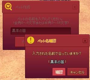 命名する