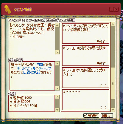 どうしたw