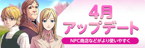 news_250423_Update_ht6