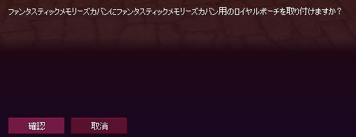 取り付けましょう