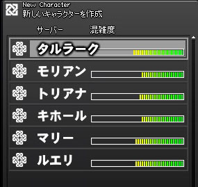 2012年ゴールデンウィーク