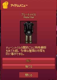 プッレートメイル