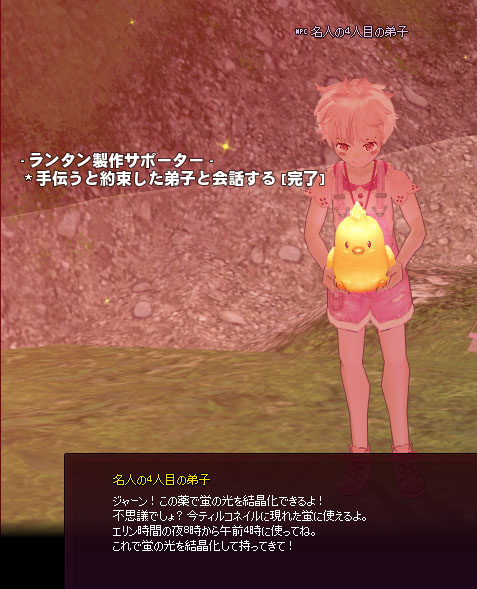 夜