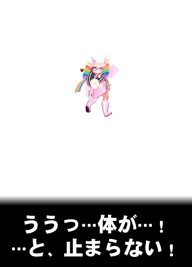 ちくとく