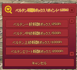 上出来です