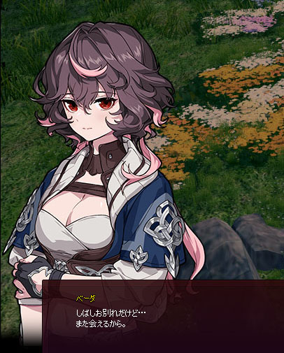 しばし