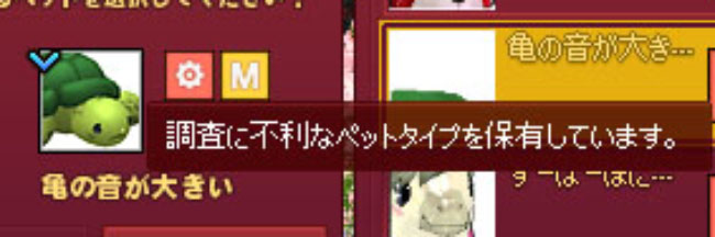 どういうことだ