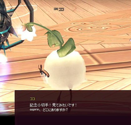 ｗｗｗｗ