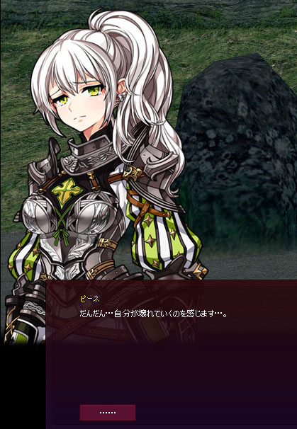 壊れていく