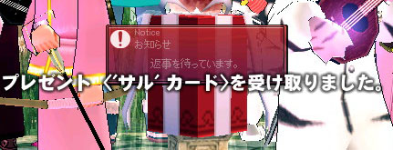 サルカード
