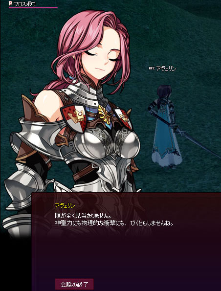 魔法を省くなw