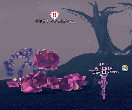 千年物のアメジストゴーレム