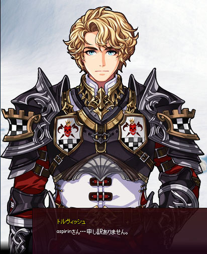 たらしわけございませんｗｗｗ