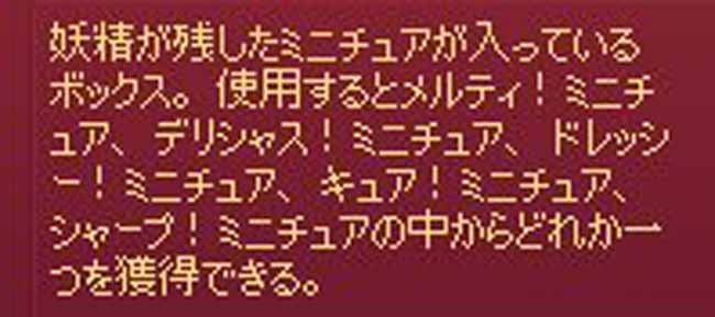 くどいｗ