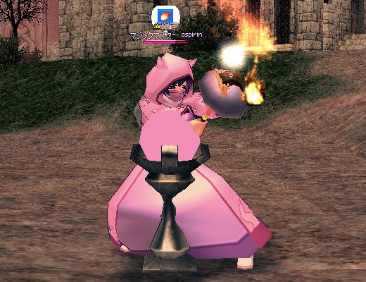 ピンクのエルグ