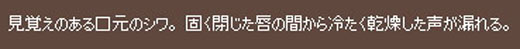 G14-15 自民党の総裁