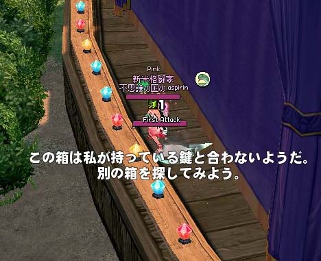 これじゃなかったのか