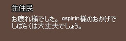 しばらくは大丈夫でしょう。