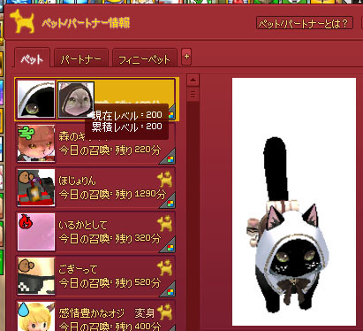 にゃーｗ