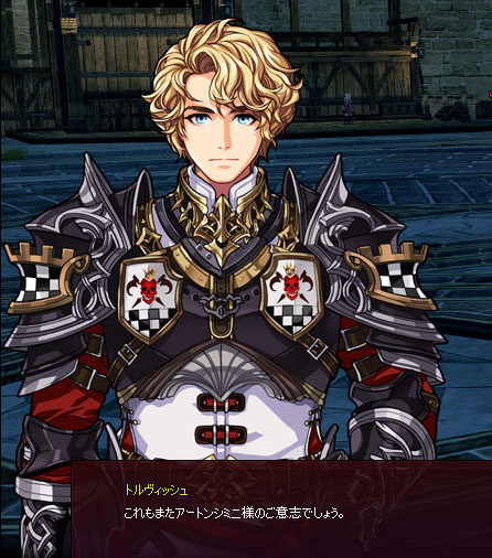 アートンシミにｗ