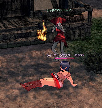 凍結したかと思いきや攻撃してくる