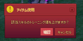 トイレニング