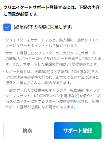 さぽうと