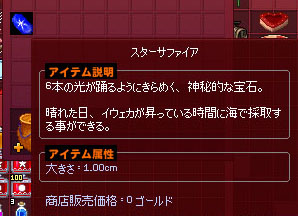 1センチｗ