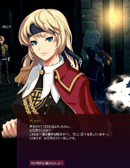 特別