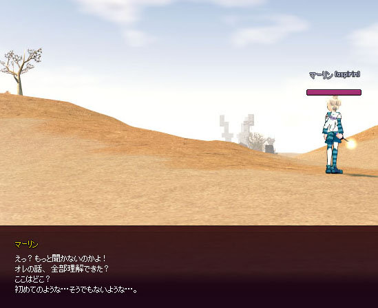 聞かないｗ
