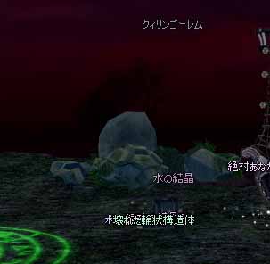 クィリンゴーレム