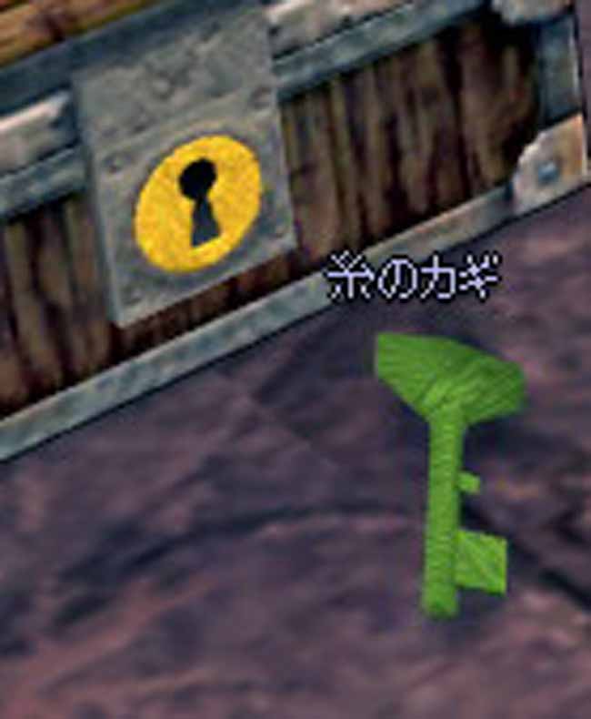 意外と合う