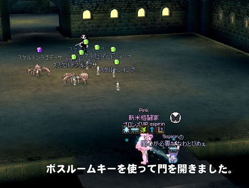 ボス