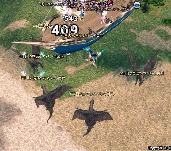 下か！